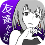 前女友与现女友的抉择全结局解锁v1.11.0 完整版