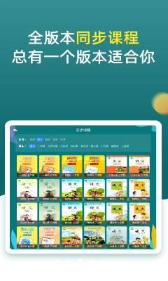 特色功能展示