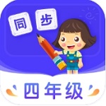 四年级同步辅导高效学习必备工具v3.7.2 手机版