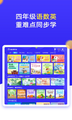 学习界面展示