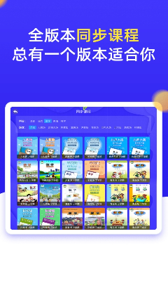 多端同步演示