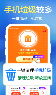 u6781u523bu6e05u7406