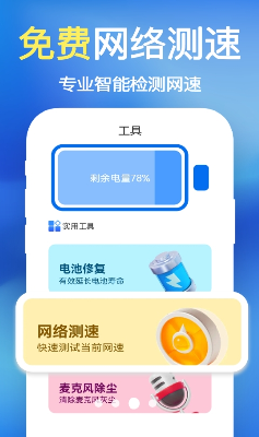 u6781u523bu6e05u74062024u6700u65b0u7248