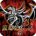 口袋妖怪天龙暗黑剧情手游上线v2.0.1 作弊版