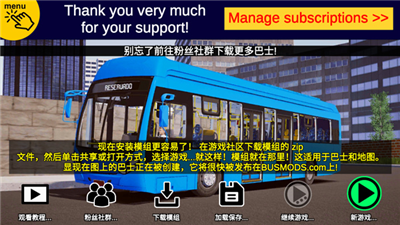 u5b87u901au5df4u58ebu6a21u62dfu5668u624bu673au7248