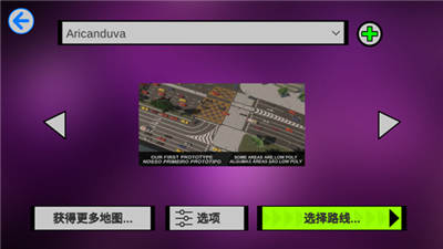 u5b87u901au5df4u58ebu6a21u62dfu56682024u4e2du6587u7248