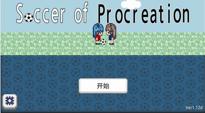 比赛实况画面