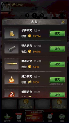 u706bu7ebfu6c42u751fu6218u573au65e0u9650u91d1u5e01u514du8d39u7248
