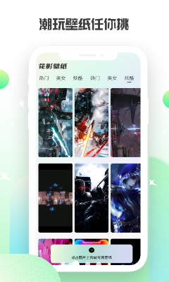 u82b1u5f71u76f8u673au4e0bu8f7d