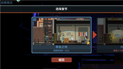 u7834u95e8u800cu51652u884cu52a8u5c0fu961fu5185u7f6eu4feeu6539u5668u4e2du6587u7248