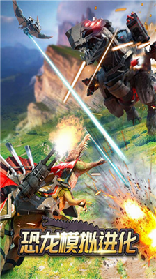 u6050u9f99u6a21u62dfu8fdbu5316u514du5e7fu544au7248