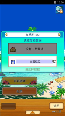 u5357u56fdu5ea6u5047u5c9bu7269u8bedu514du8d39u7248