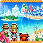 南国度假岛物语岛屿经营v1.3.0 无限鱼币版