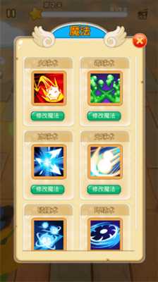 u9b54u6cd5u6539u9020u5e08u4e0bu8f7du624bu673au7248