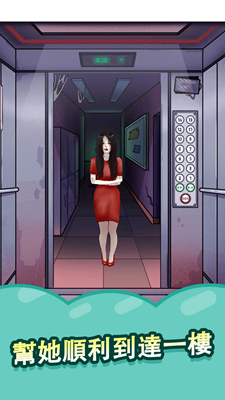 u6050u6016u602au8c08u7269u8bedu514du8d39u7248u514du767bu5f55u7248