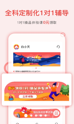 u5b66u5929u4e0b1u5bf91u4e0bu8f7d