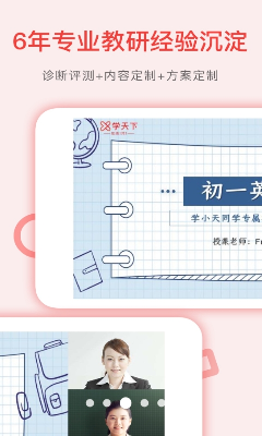 u5b66u5929u4e0b1u5bf91