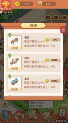 u5c0fu5c0fu5ba2u6808u514du8d39u7248u7ea2u5305u7248
