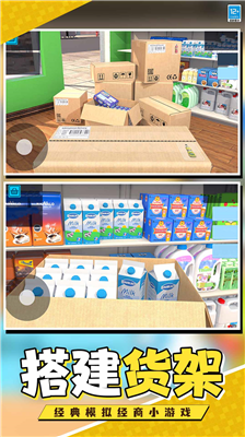 u5f00u4e2au8d85u5e02u5f53u8001u677fu5185u8d2du514du8d39u7248