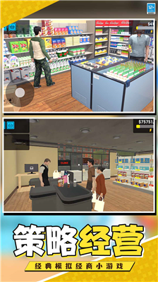 u5f00u4e2au8d85u5e02u5f53u8001u677fu65e0u9650u949eu7968u7248