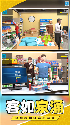 u5f00u4e2au8d85u5e02u5f53u8001u677fu65e0u9650u94bbu77f3u7248