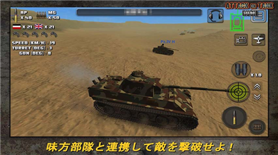 u7a81u51fbu5766u514bu5185u7f6eu83dcu5355u7248
