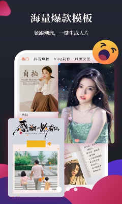 多轨道编辑界面
