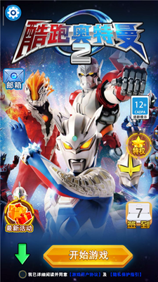 u9177u8dd1u5965u7279u66fc2u514du8d39u8d2du4e70u7248