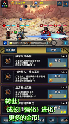 u8f6cu4e16u82f1u96c4u4f20u514du8d39u7248