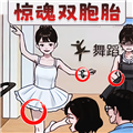逻辑大师解谜挑战v1.0 无限提示版