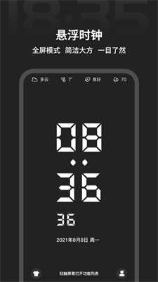 u5168u5c4fu65f6u95f4appu4e0bu8f7du514du8d39u7248