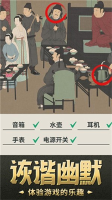 u6211u8981u6478u4e2au9c7cu514du8d39u7248