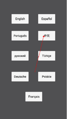 僵尸公寓语言设置