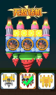 u94bbu673au5927u4f5cu6218u6700u65b0u7248u6ca1u5e7fu544au7248