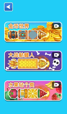 u94bbu673au5927u4f5cu6218u514du5e7fu544a