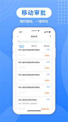 u8681u5851u901au624bu673aappu4e2du6587u7248