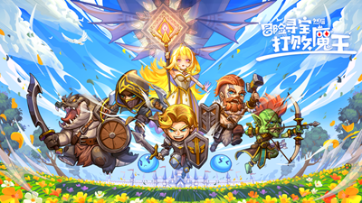 u5192u9669u5bfbu5b9du7136u540eu6253u8d25u9b54u738bu89e3u9501u5168u88c5u5907u7248