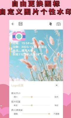 u6c34u5370u76f8u673au514du8d39u514du5e7fu544au7248u4e0bu8f7d