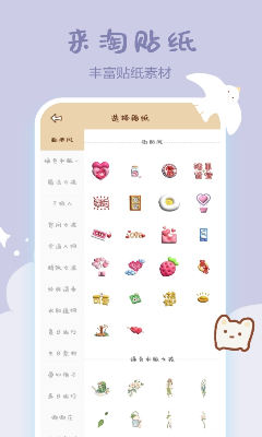 u624bu8d26u591au591a