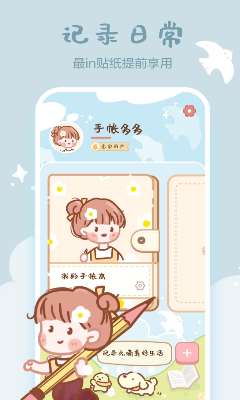 u624bu8d26u591au591au624bu673au7248u4e0bu8f7d