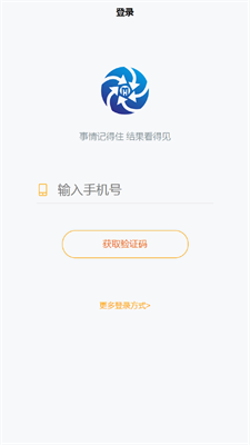 u7b80u7ba1u7406appu624bu673au6b63u5f0fu7248