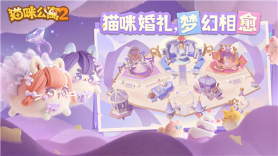 u732bu54aau516cu5bd32u5185u7f6eu83dcu5355u7248