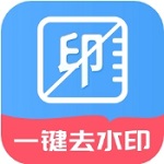智能视频水印去除解决方案v1.2.5 最新版