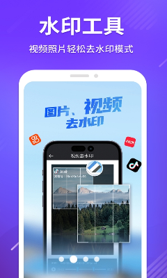 u514du8d39u89c6u9891u53bbu6c34u5370