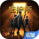 庇护所末日生存资源无限解锁版上线v1.0 无限资源版