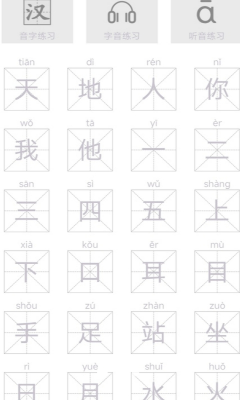 教材展示界面
