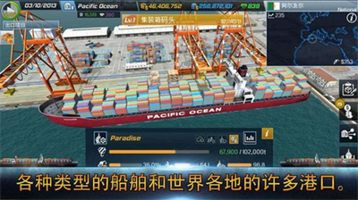 u8239u8236u5927u4ea8u514du8d39u7248