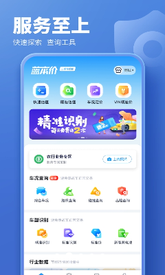 u4e8cu624bu8f66u4f30u4ef7u6700u65b0u7248u4e0bu8f7d