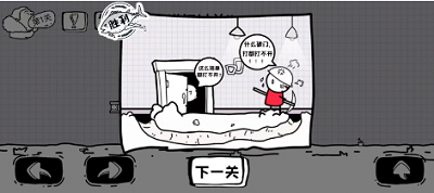 脑洞人大冒险玩法示例