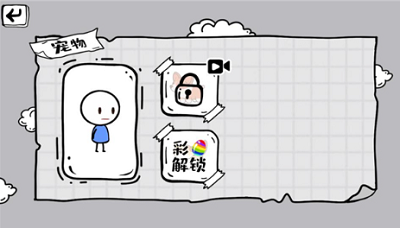 脑洞人大冒险优势图解